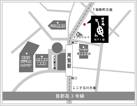 用賀駅からのマップ