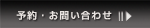 味市場亀 メニューを見る